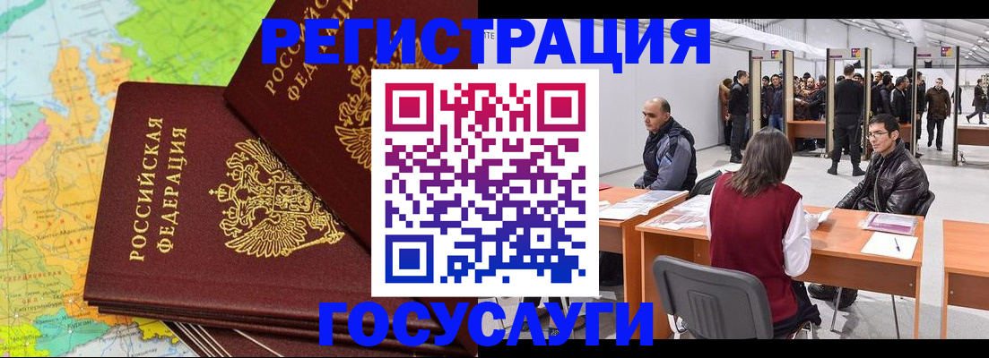 форма 3 в Инте