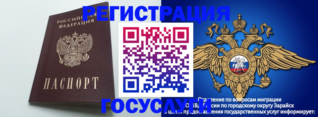 форма 3 в Инте